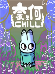 墨色物语漫画改编封面图